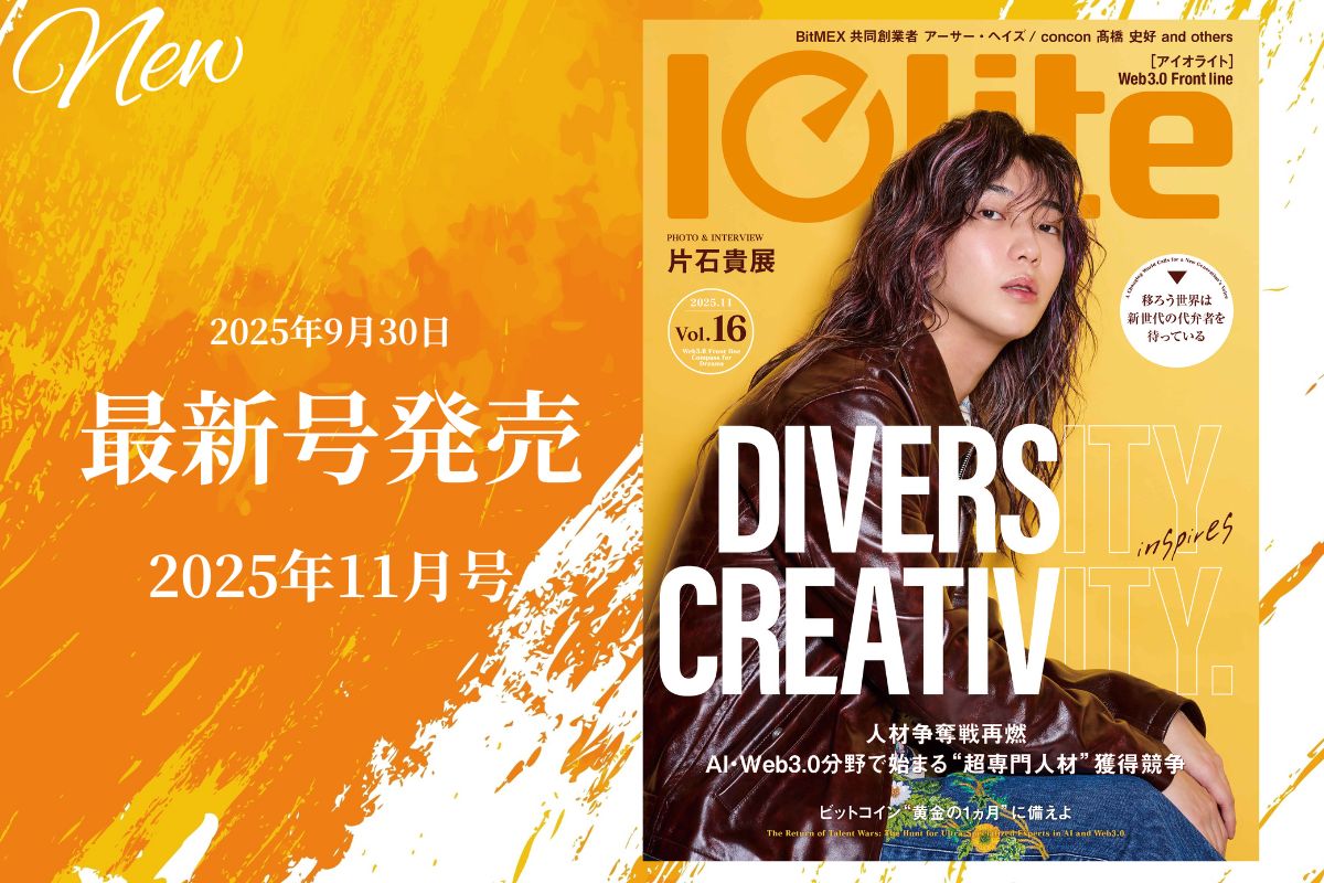 Federico Andreotti、Idillio、希少画集より、新品額装付 次の芸術家によるアート作品： Federigo Andreotti